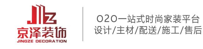 中山市京泽装饰装修有限公司